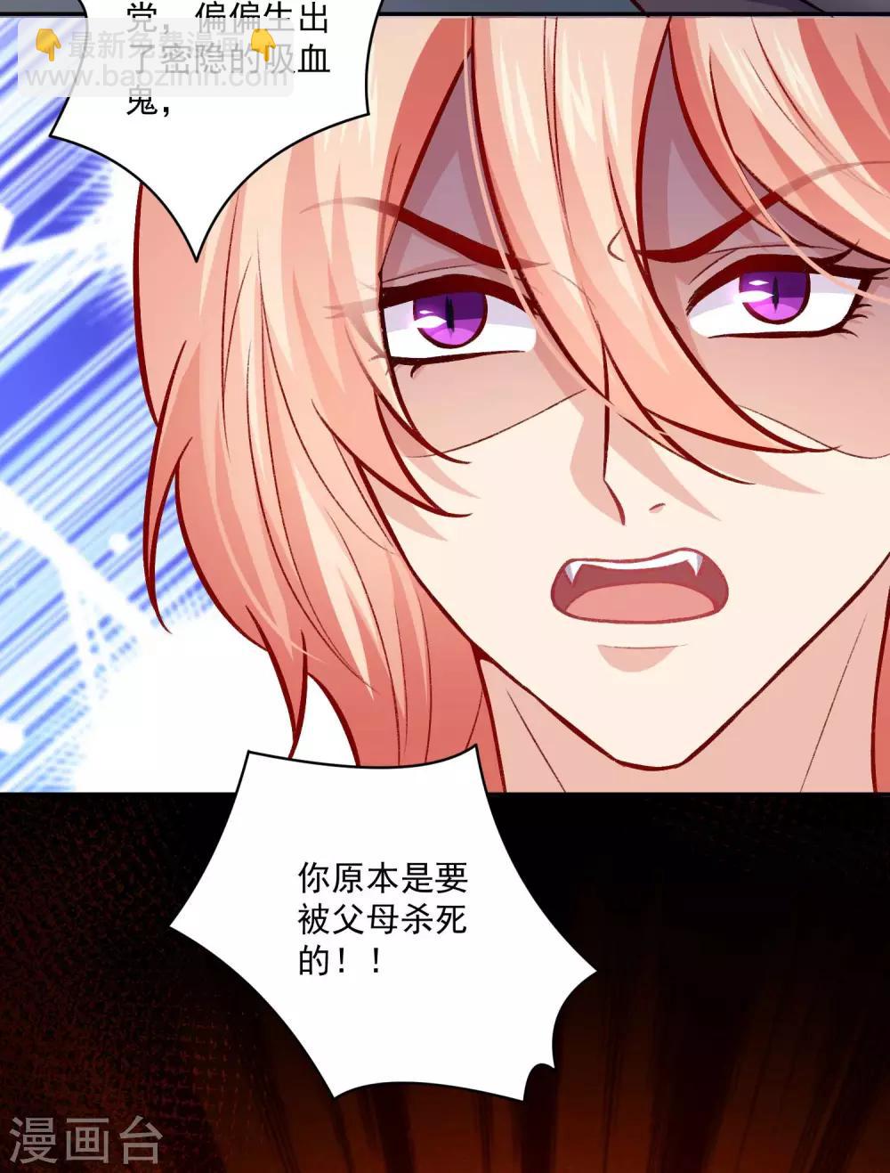 第182话 守护大明星的狗仔-第188话