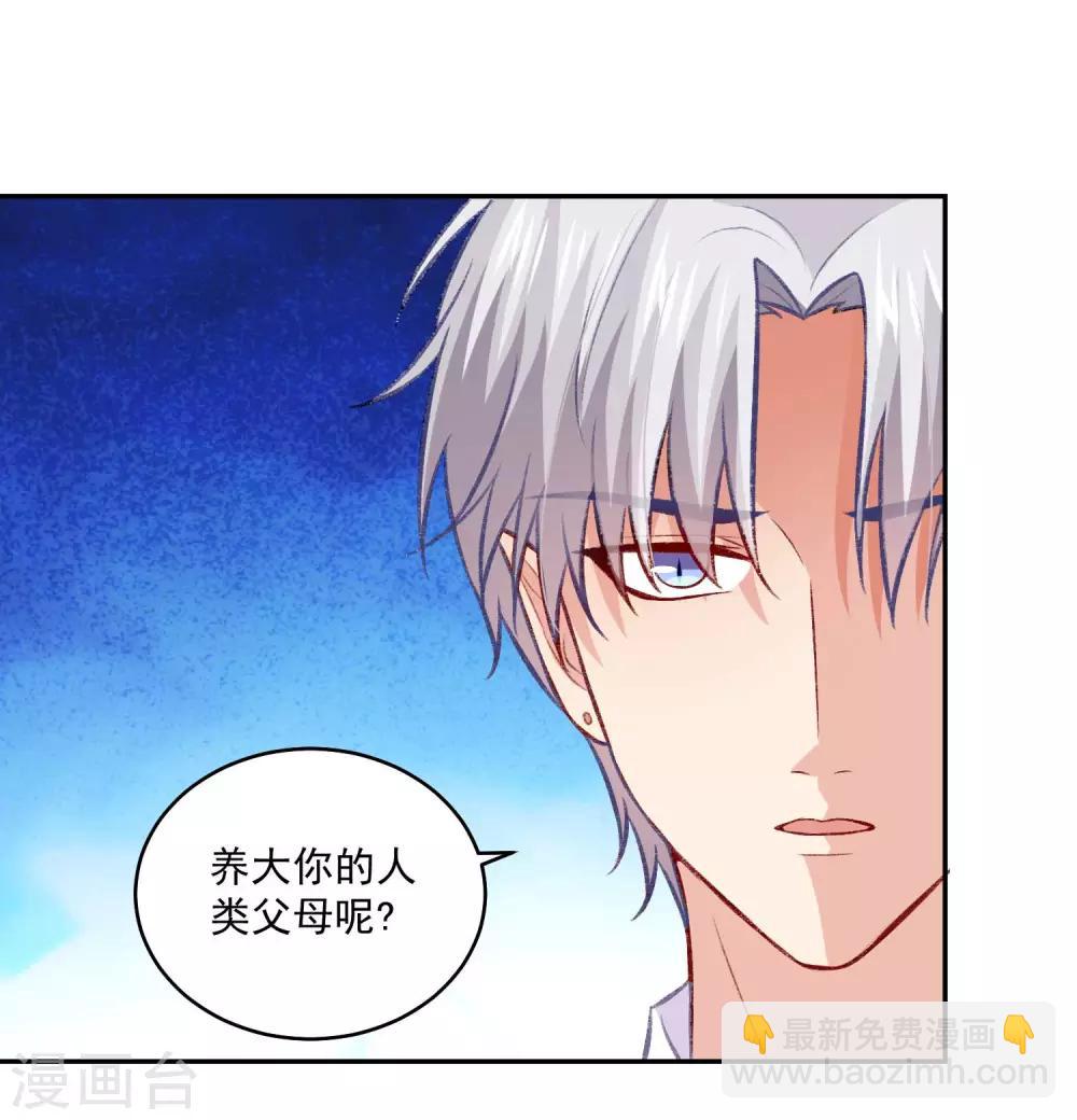 第182话 守护大明星的狗仔-第188话