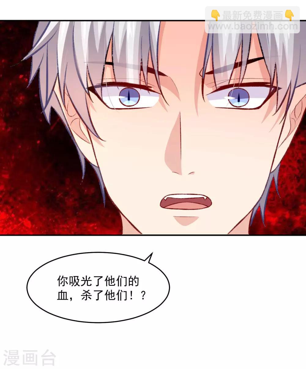 第182话 守护大明星的狗仔-第188话