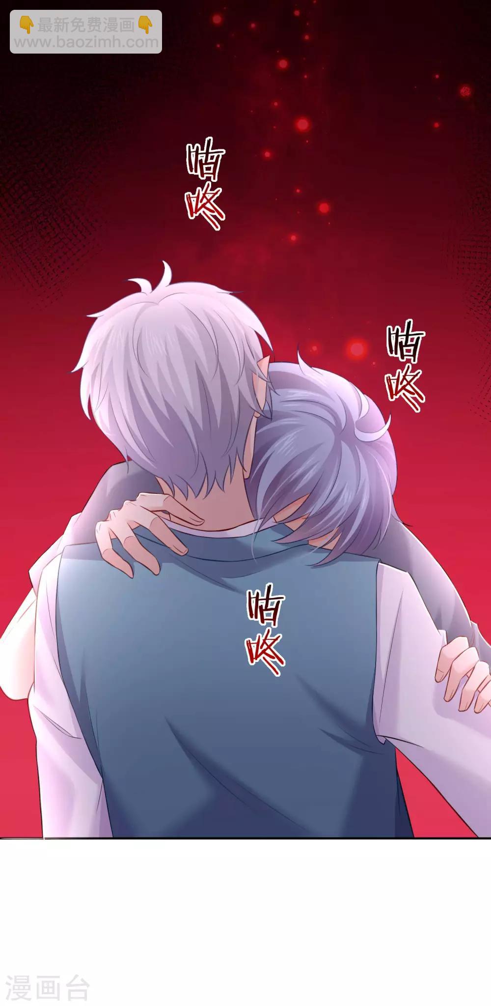 第184话 血族的神仙友谊-第190话