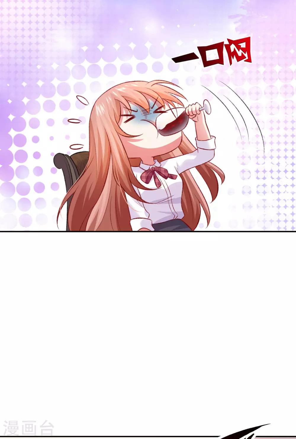 第184话 血族的神仙友谊-第190话