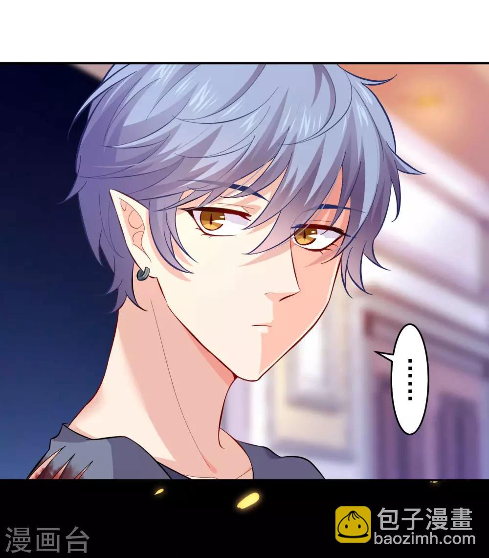 第184话 血族的神仙友谊-第190话