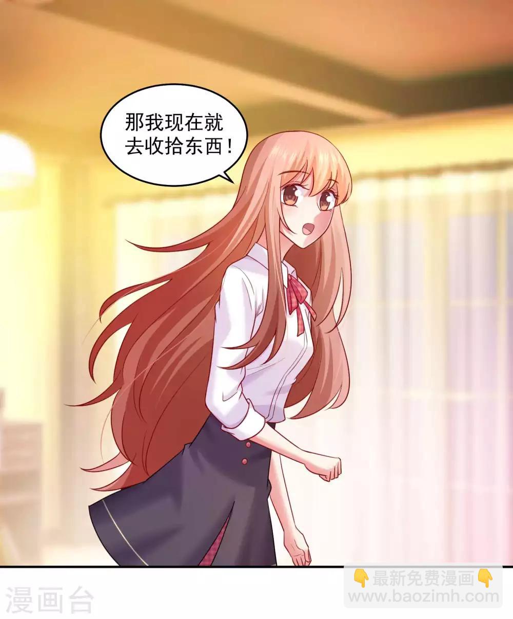 第186话 西的血好甜-第192话