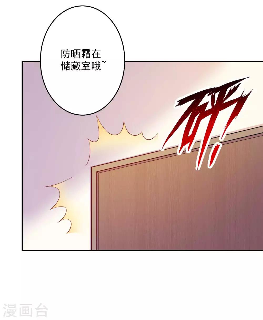 第186话 西的血好甜-第192话