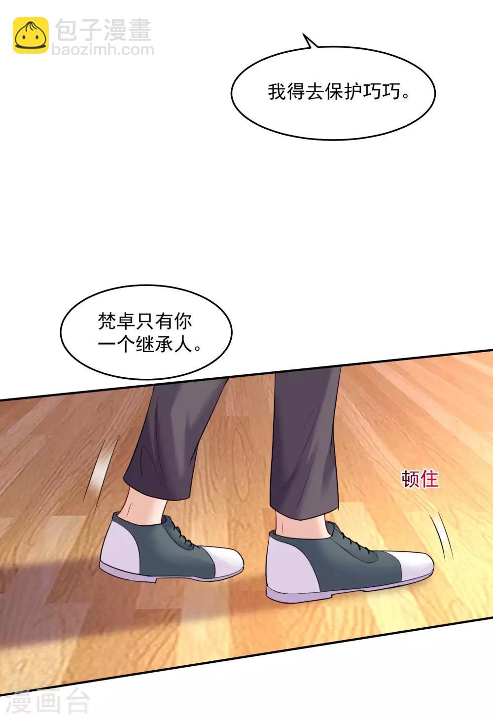 第186话 西的血好甜-第192话