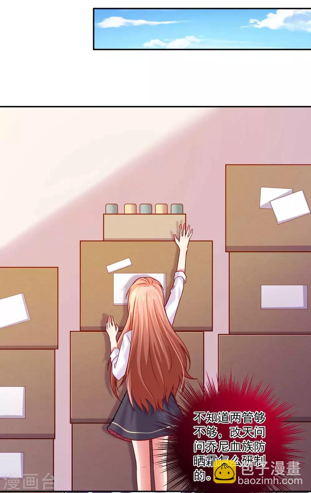 第186话 西的血好甜-第192话
