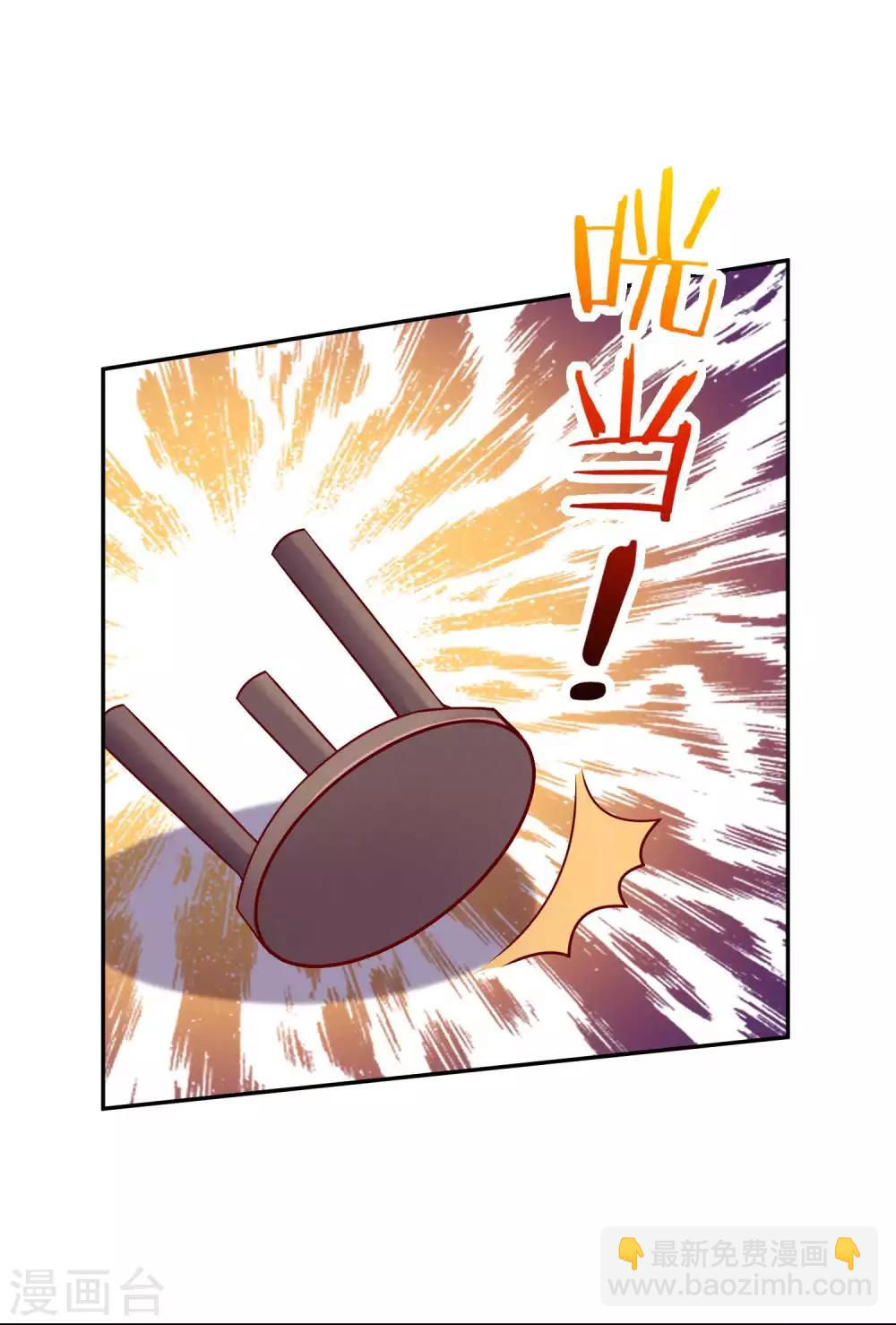 第186话 西的血好甜-第192话