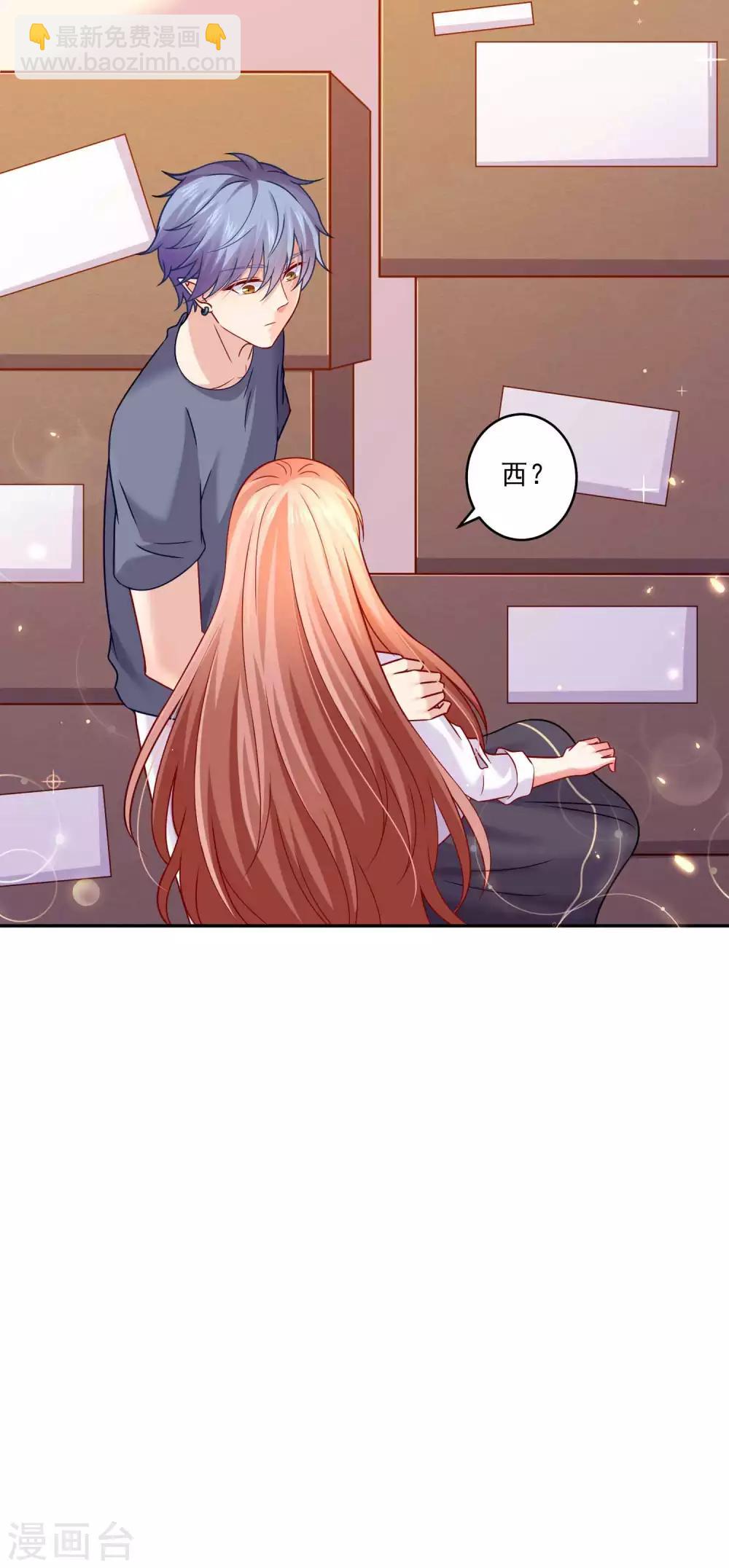 第186话 西的血好甜-第192话