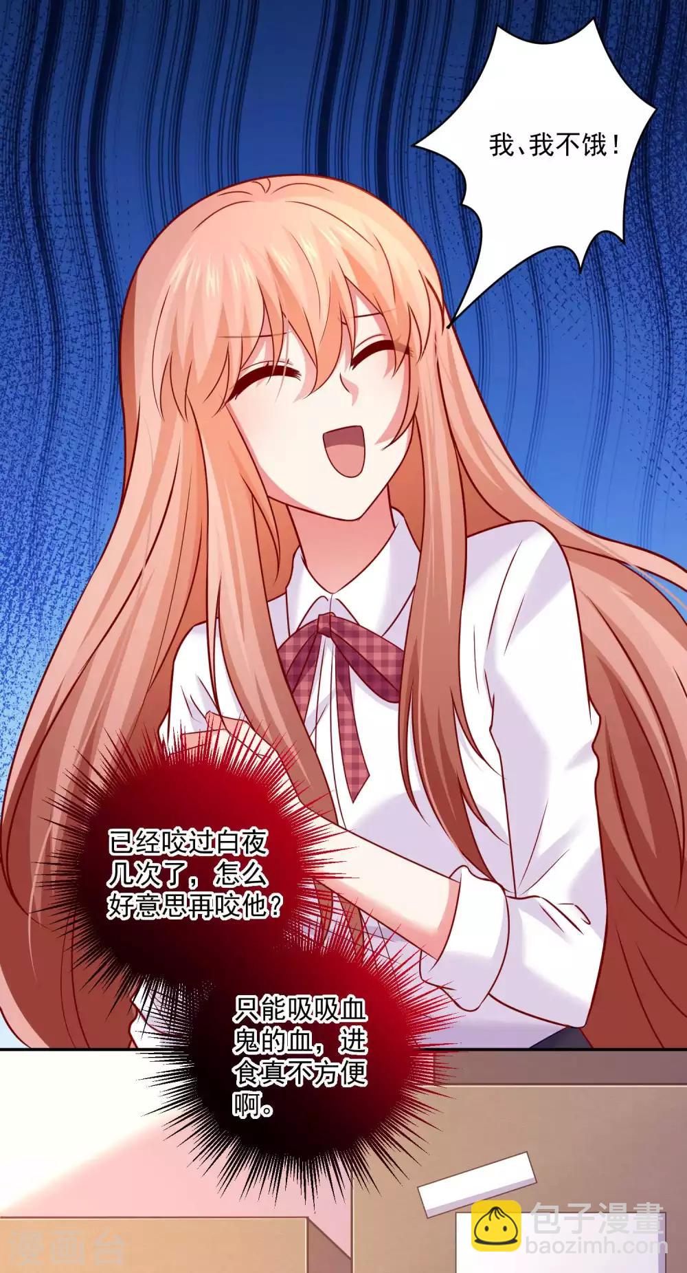 第186话 西的血好甜-第192话