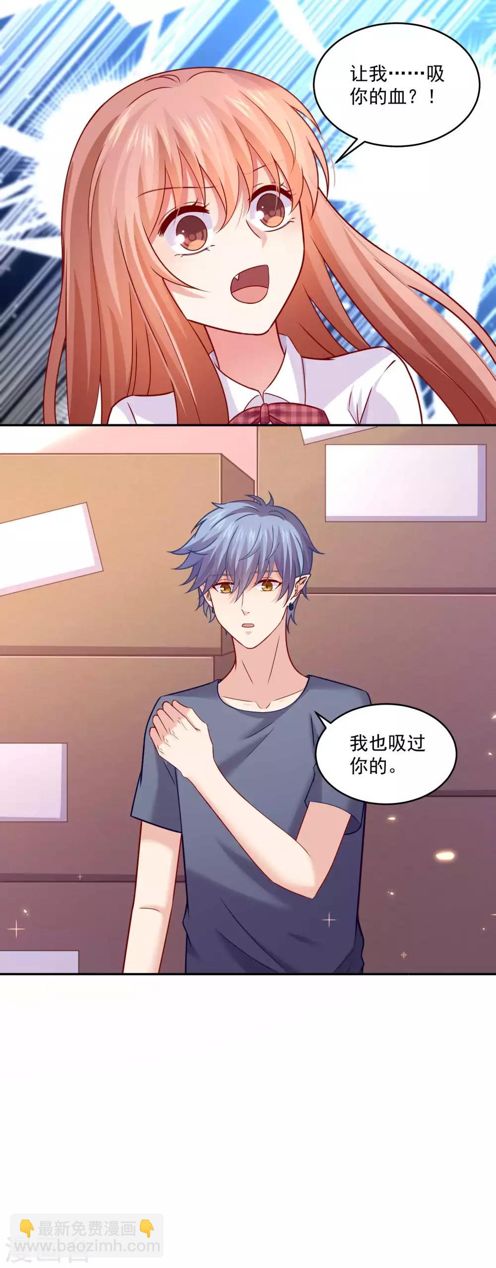 第186话 西的血好甜-第192话