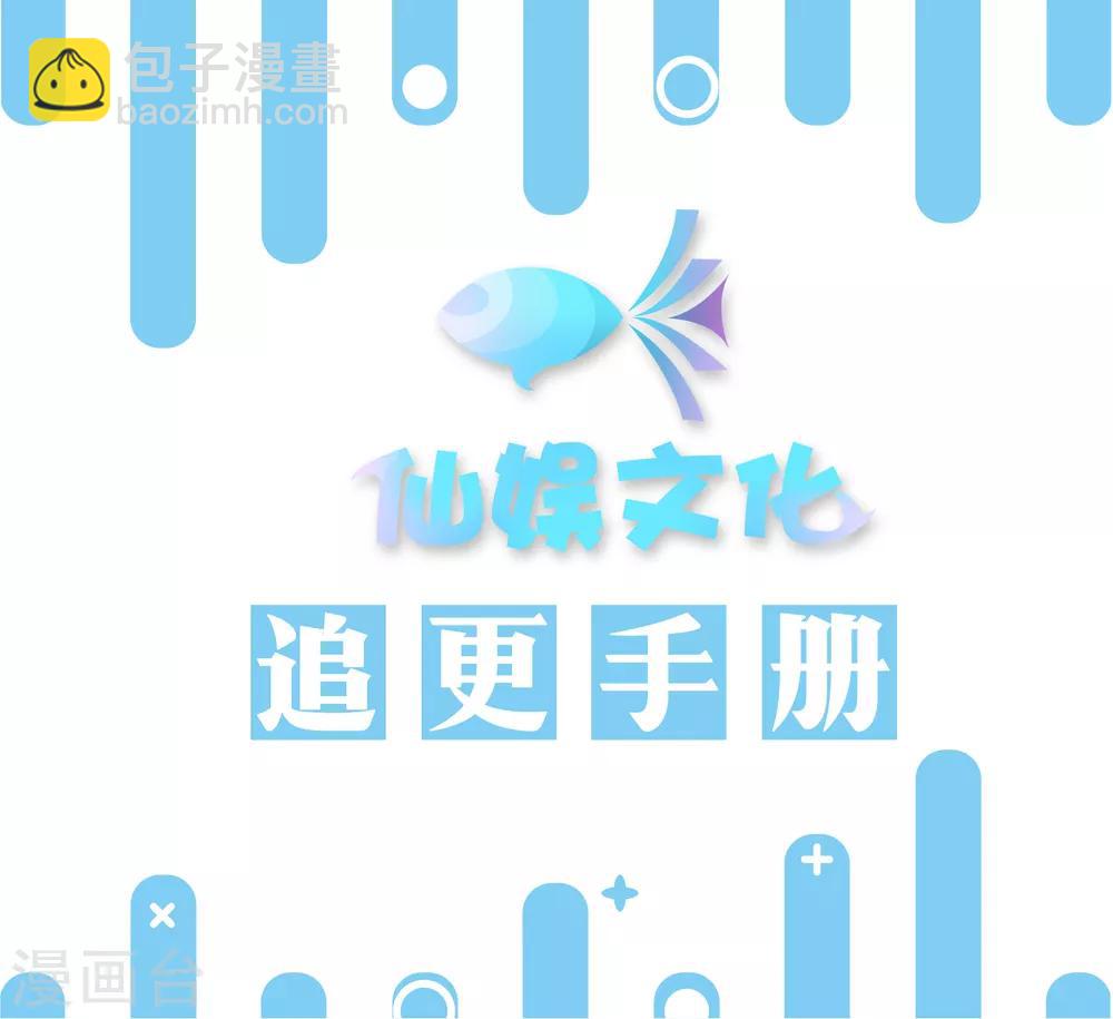 第186话 西的血好甜-第192话