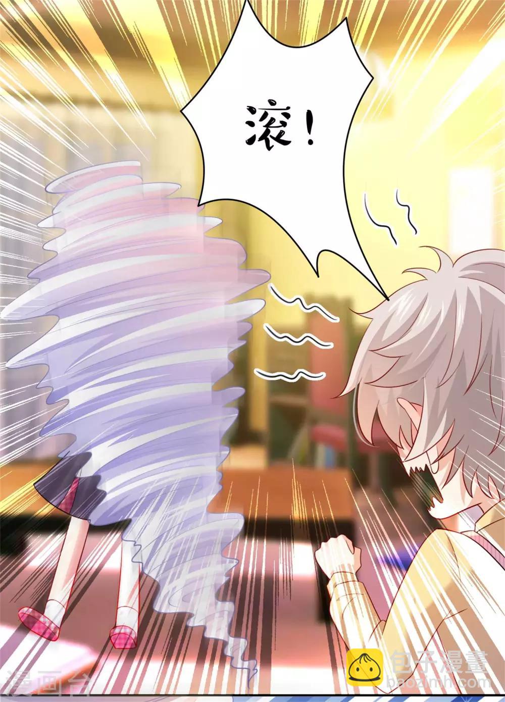 第186话 西的血好甜-第192话