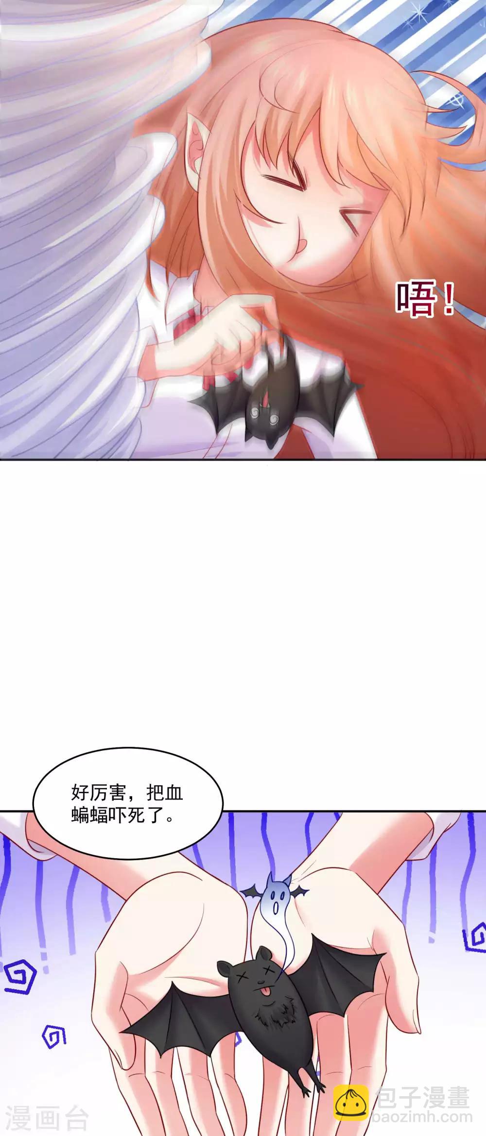 第186话 西的血好甜-第192话