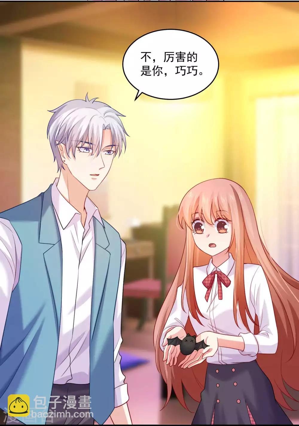第186话 西的血好甜-第192话