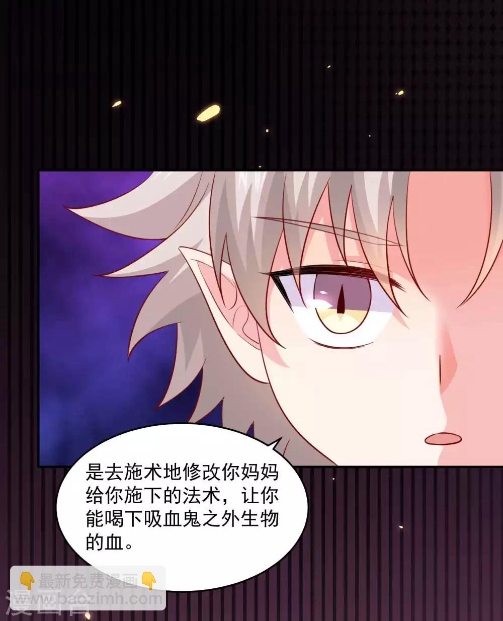 第186话 西的血好甜-第192话