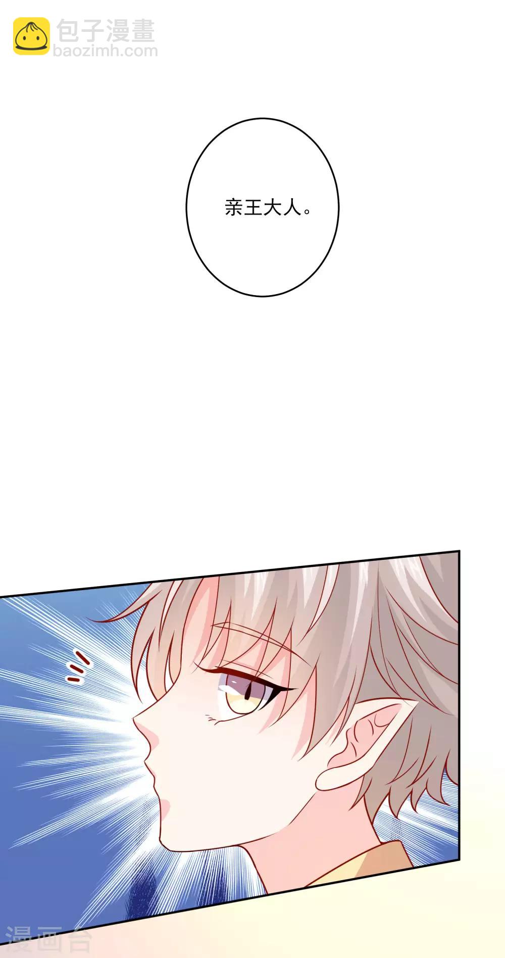 第188话 那是伪装-第194话