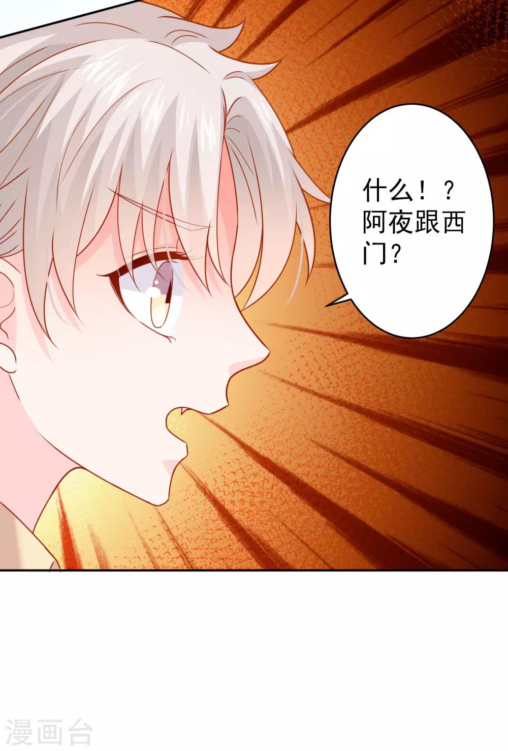 第188话 那是伪装-第194话