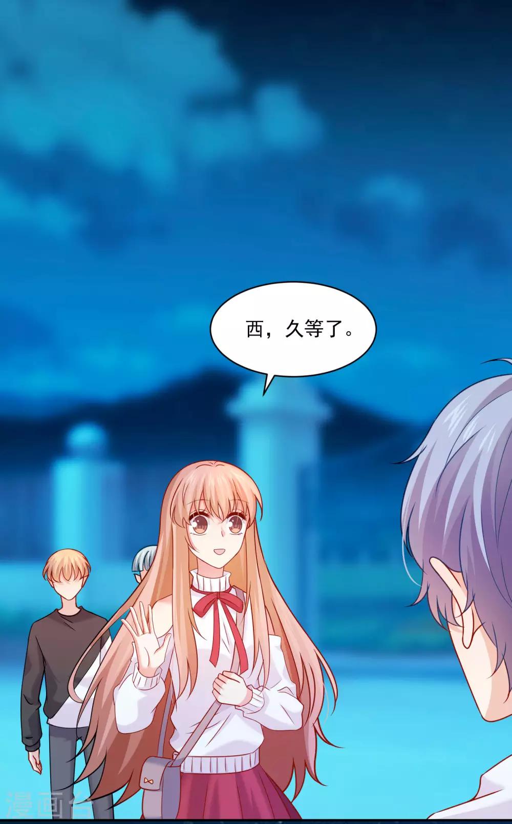 第188话 那是伪装-第194话