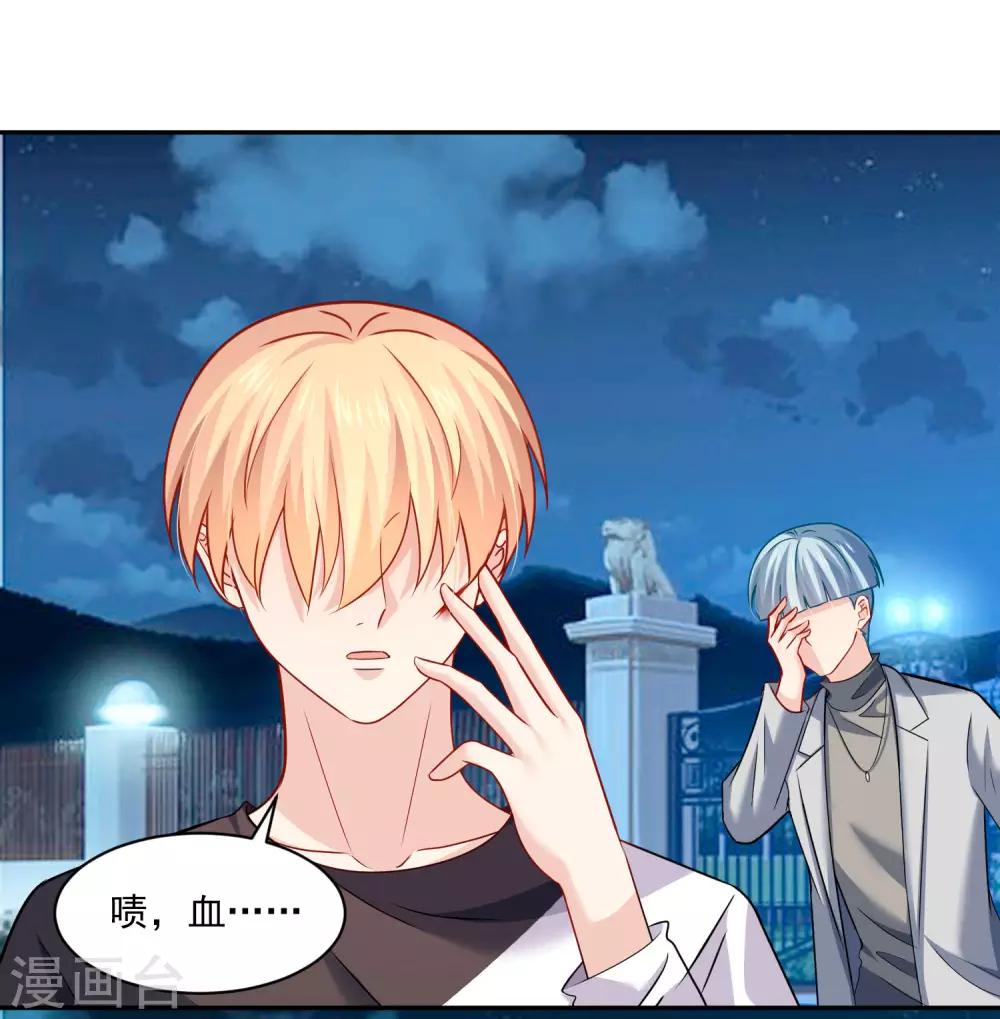 第188话 那是伪装-第194话