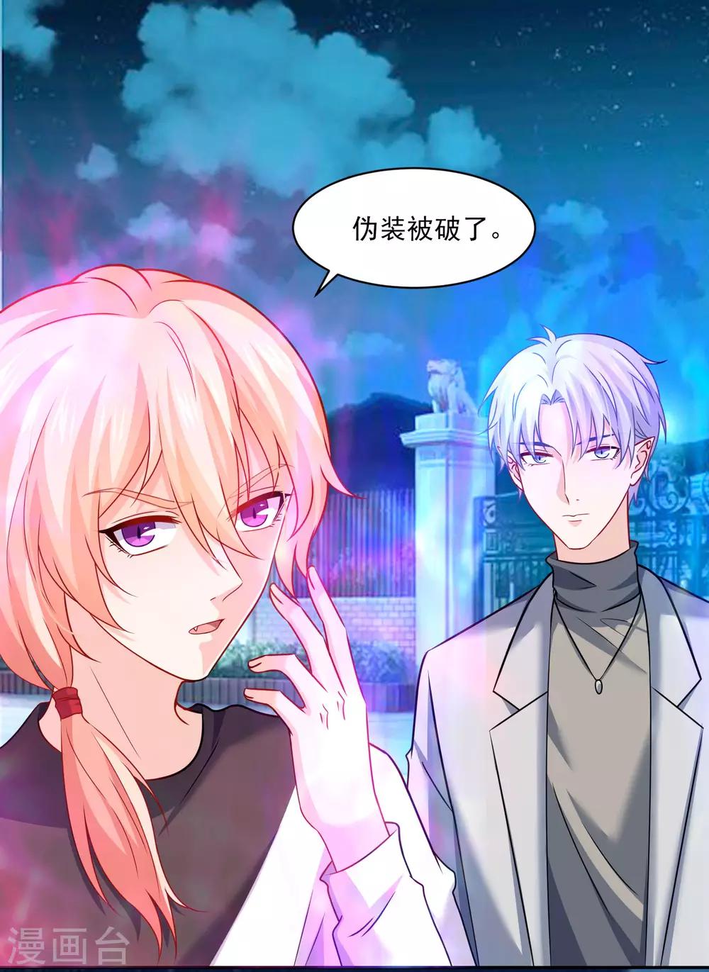 第188话 那是伪装-第194话