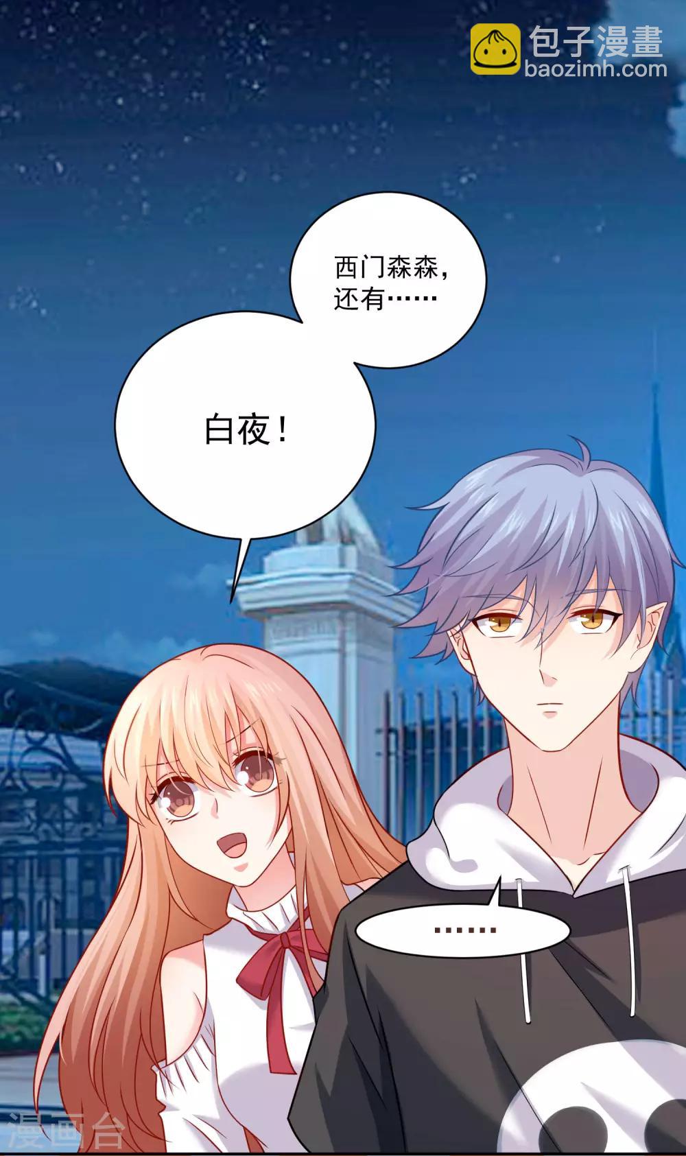 第188话 那是伪装-第194话