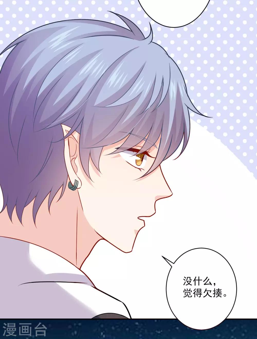 第188话 那是伪装-第194话