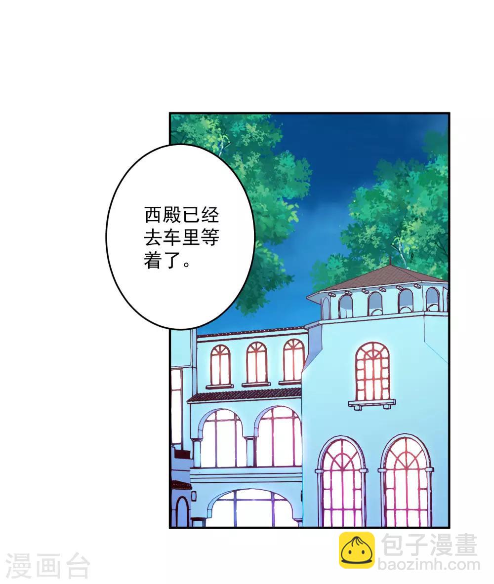 第188话 那是伪装-第194话