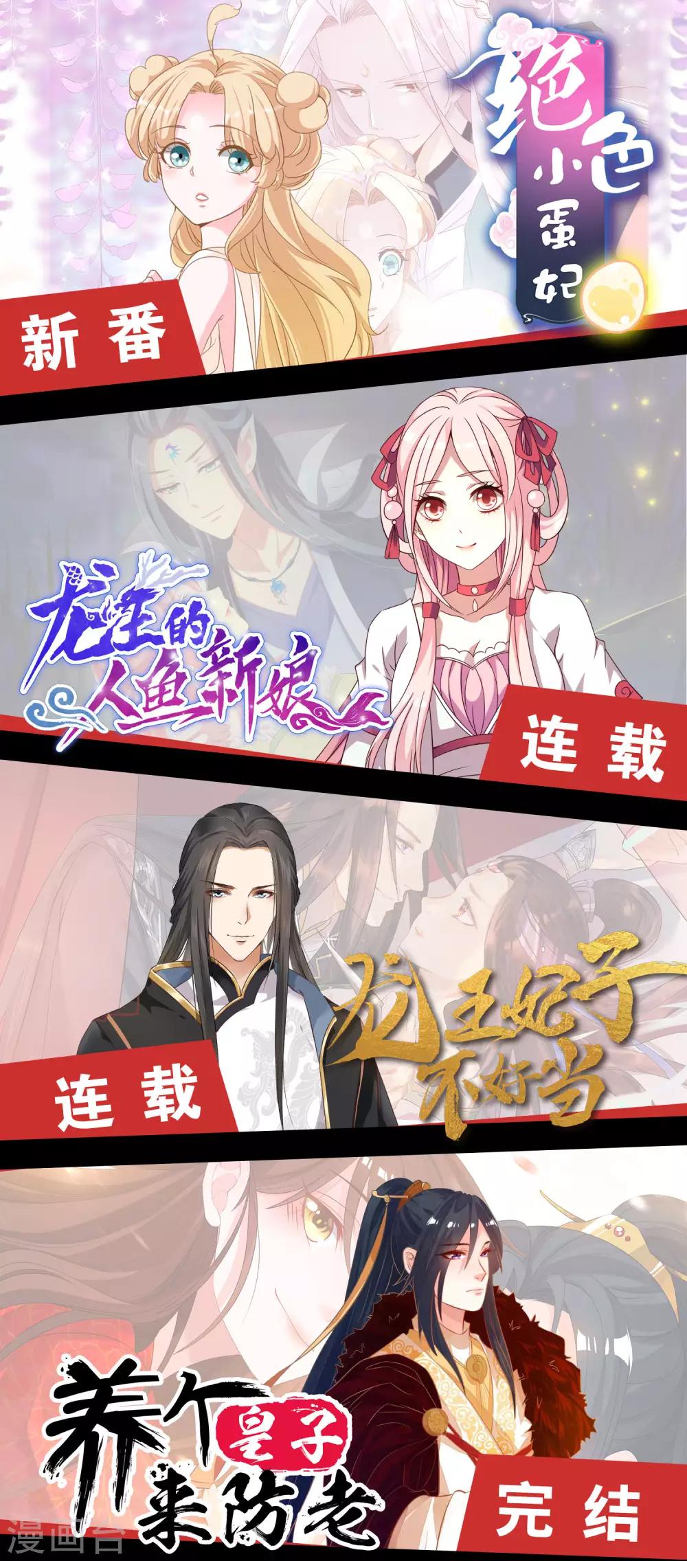 第188话 那是伪装-第194话