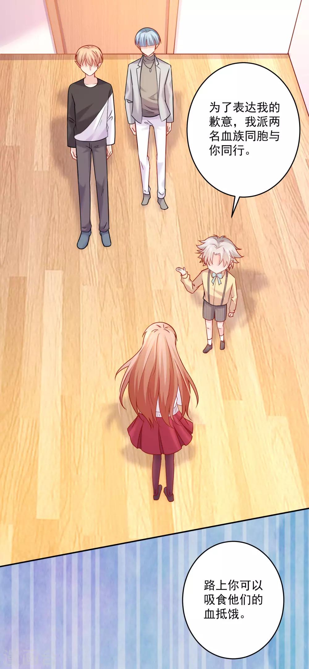 第188话 那是伪装-第194话