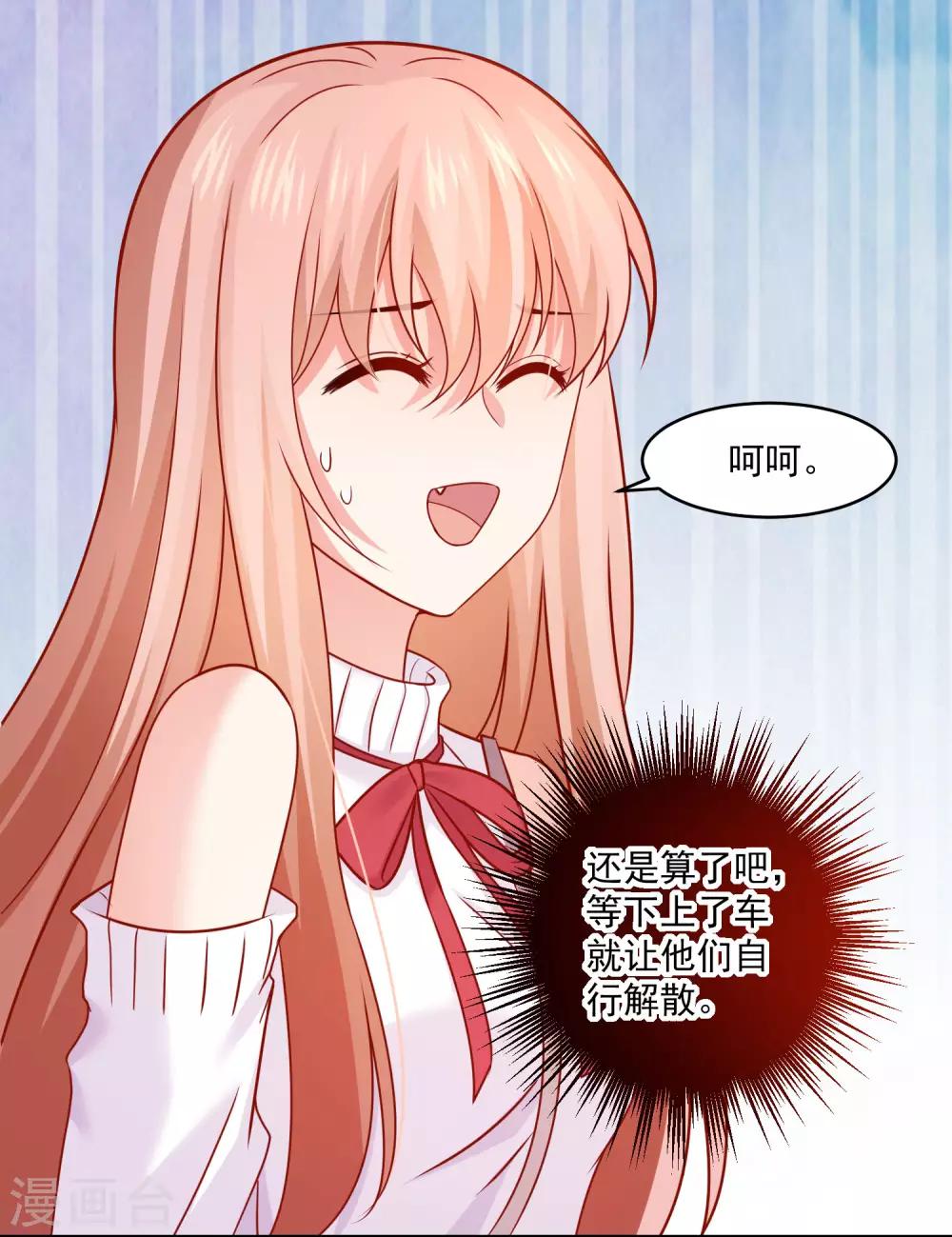 第188话 那是伪装-第194话