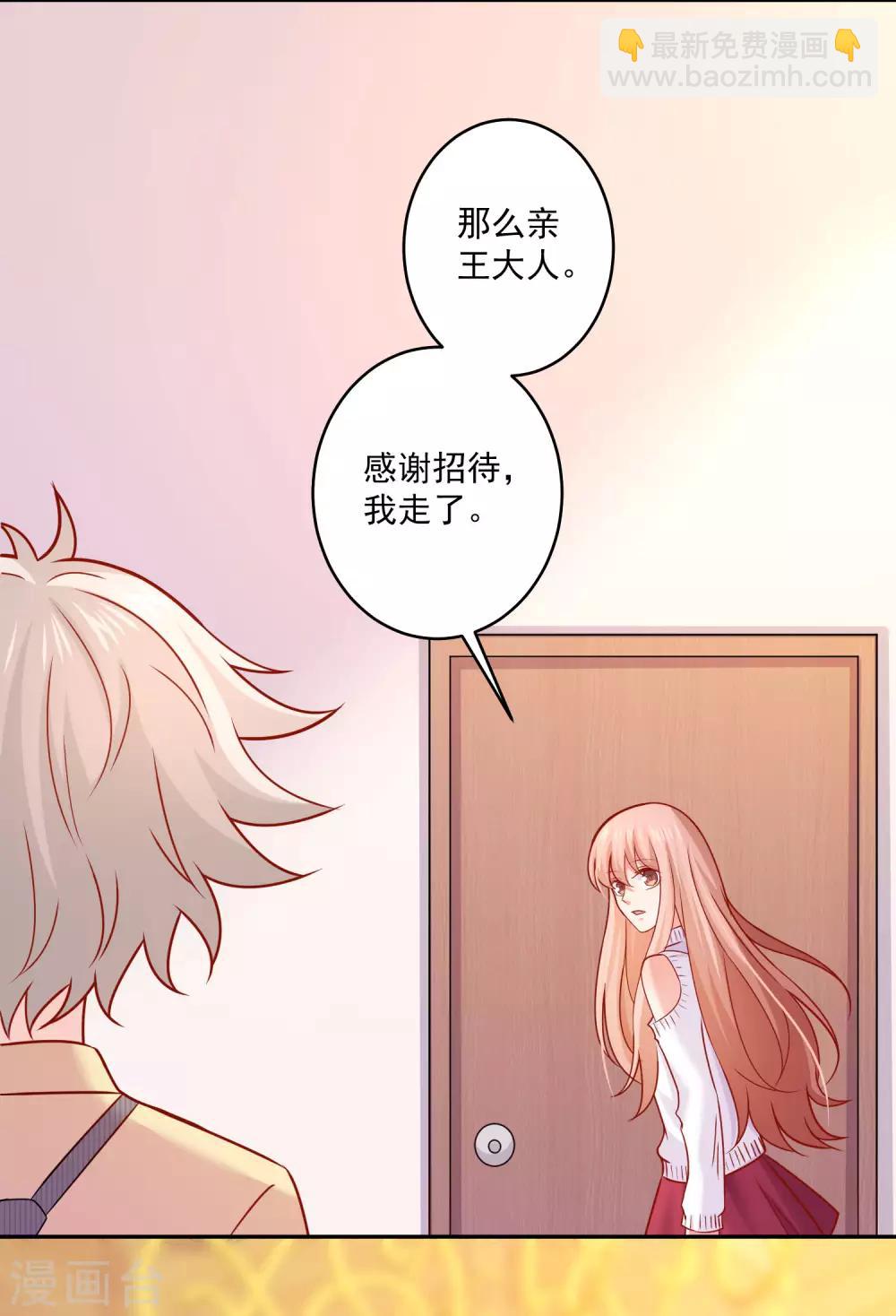 第188话 那是伪装-第194话