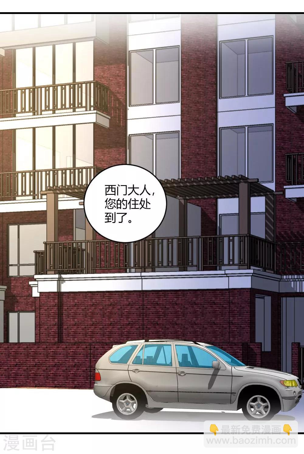 第190话 没吸几口就晕倒了-第196话