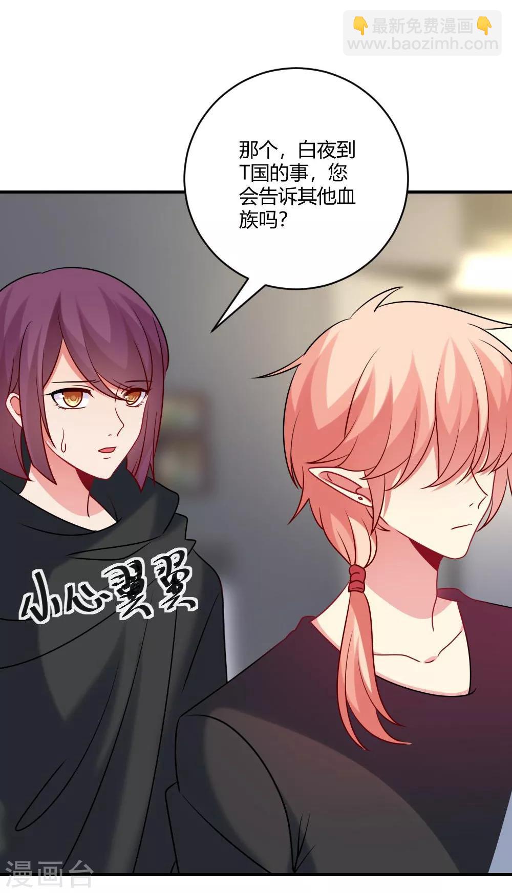 第190话 没吸几口就晕倒了-第196话