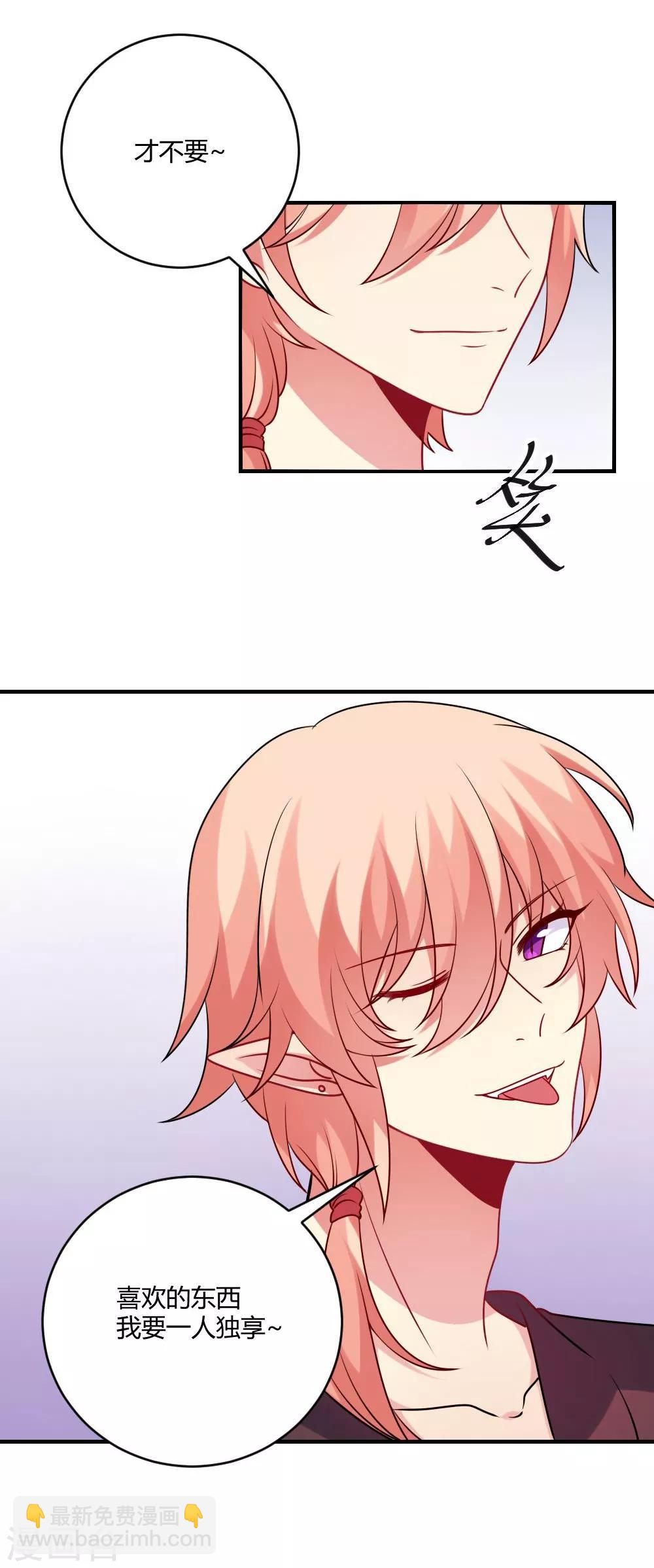 第190话 没吸几口就晕倒了-第196话