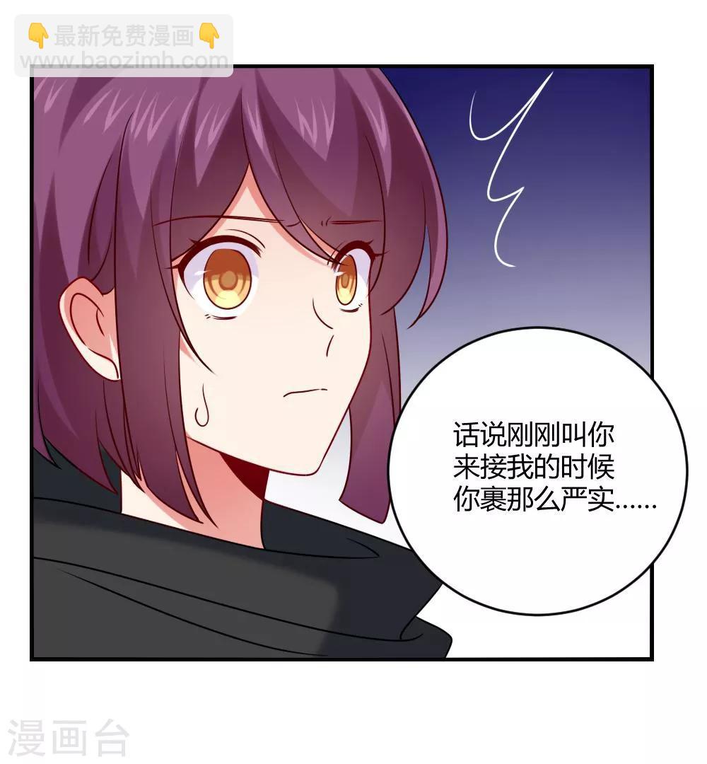 第190话 没吸几口就晕倒了-第196话