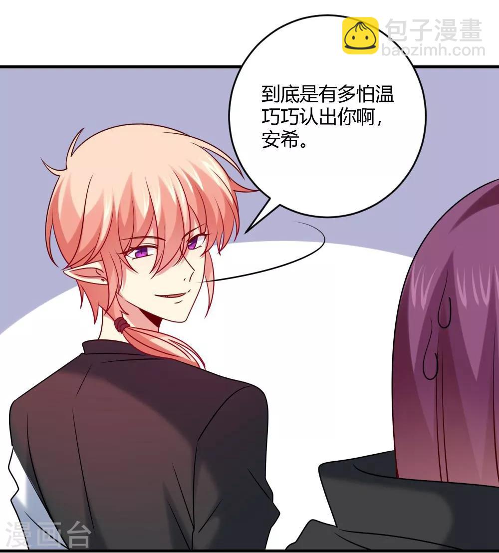 第190话 没吸几口就晕倒了-第196话