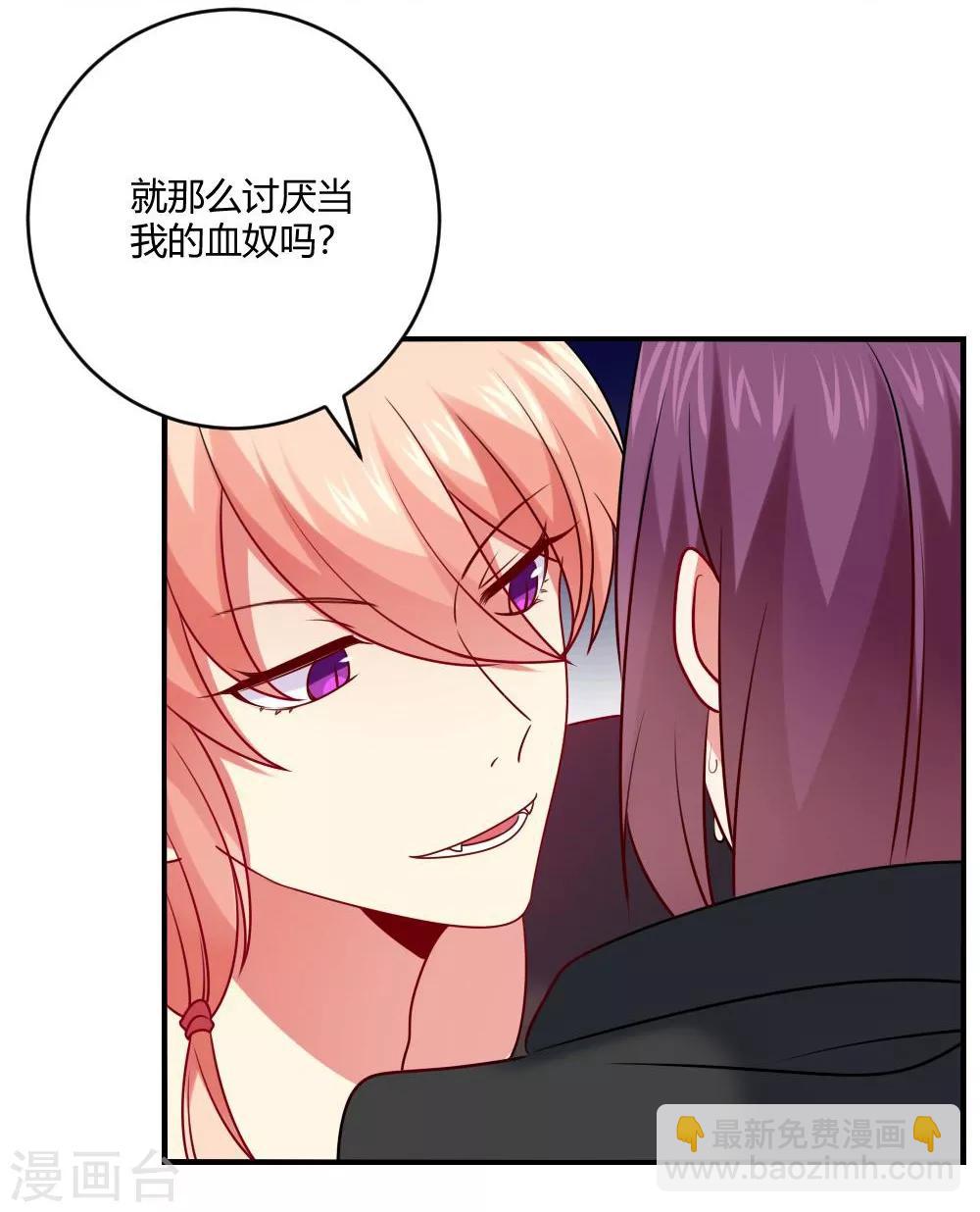 第190话 没吸几口就晕倒了-第196话