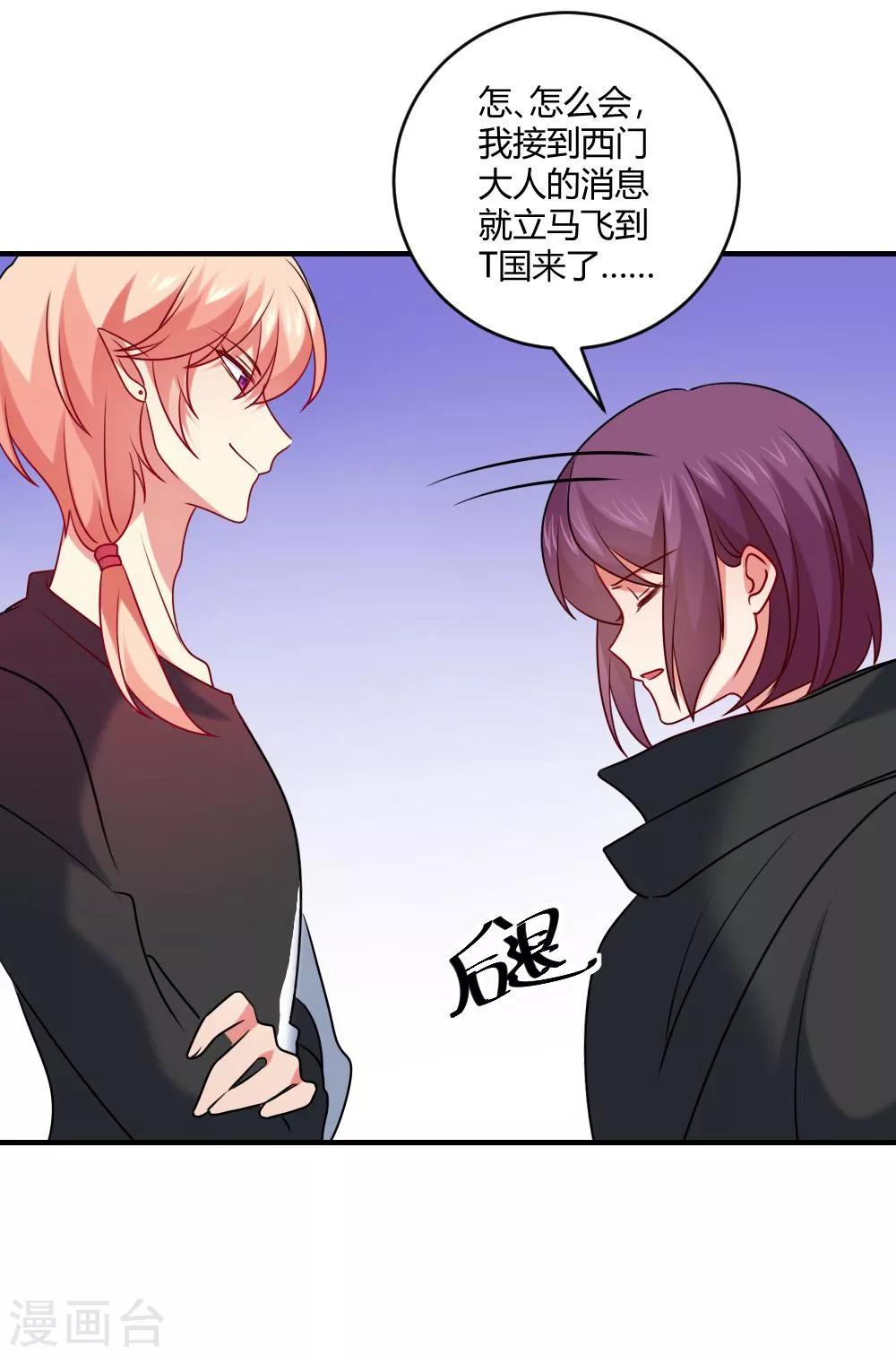 第190话 没吸几口就晕倒了-第196话
