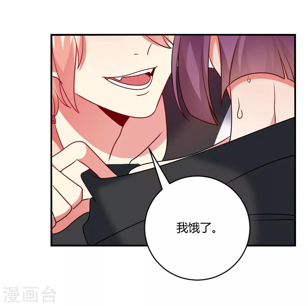 第190话 没吸几口就晕倒了-第196话