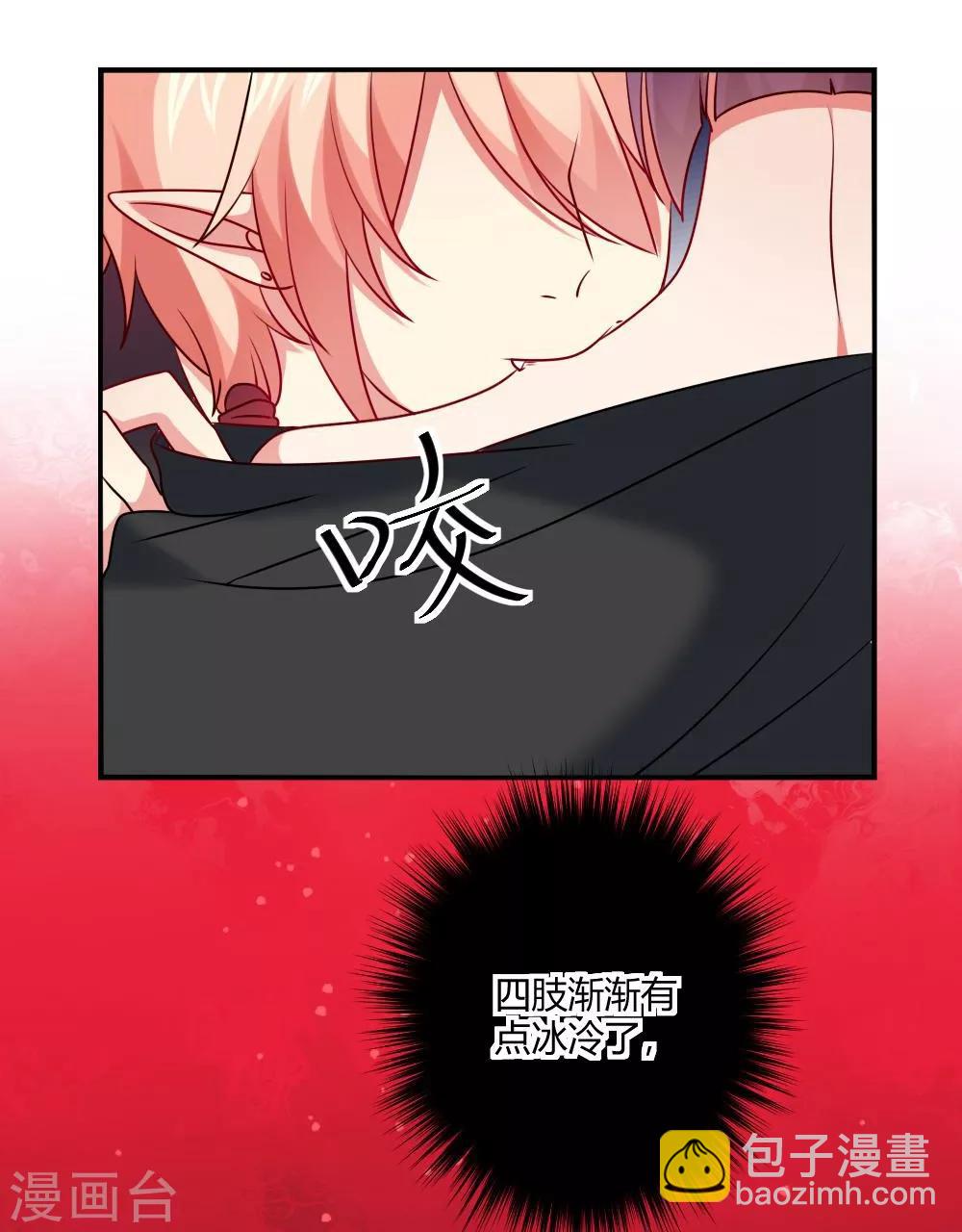 第190话 没吸几口就晕倒了-第196话