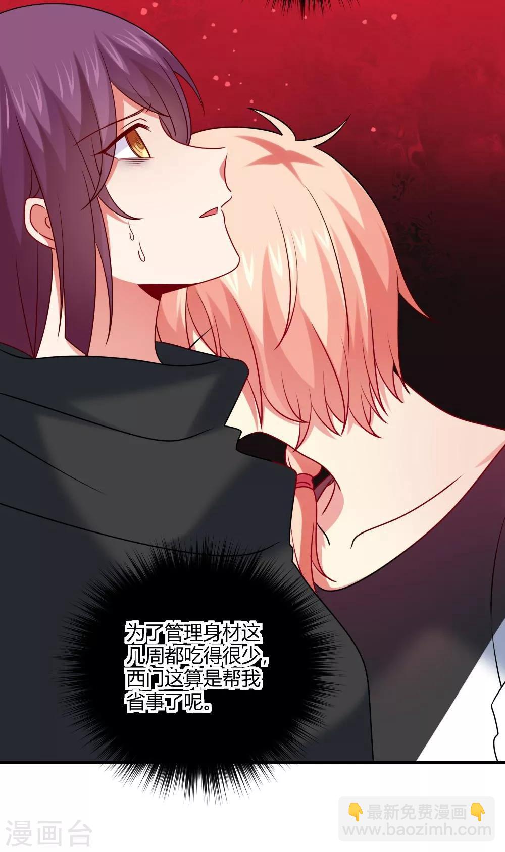 第190话 没吸几口就晕倒了-第196话