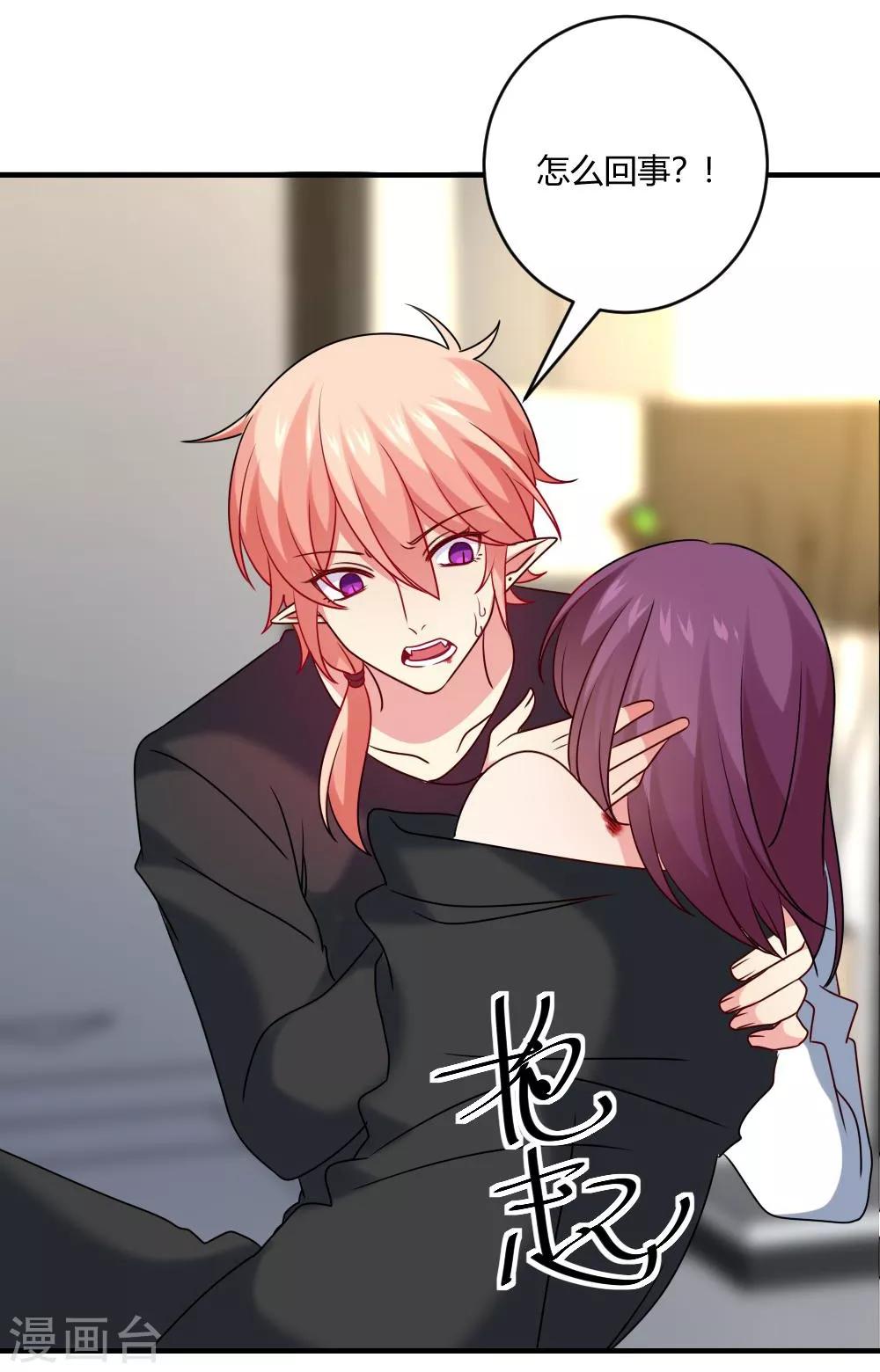 第190话 没吸几口就晕倒了-第196话