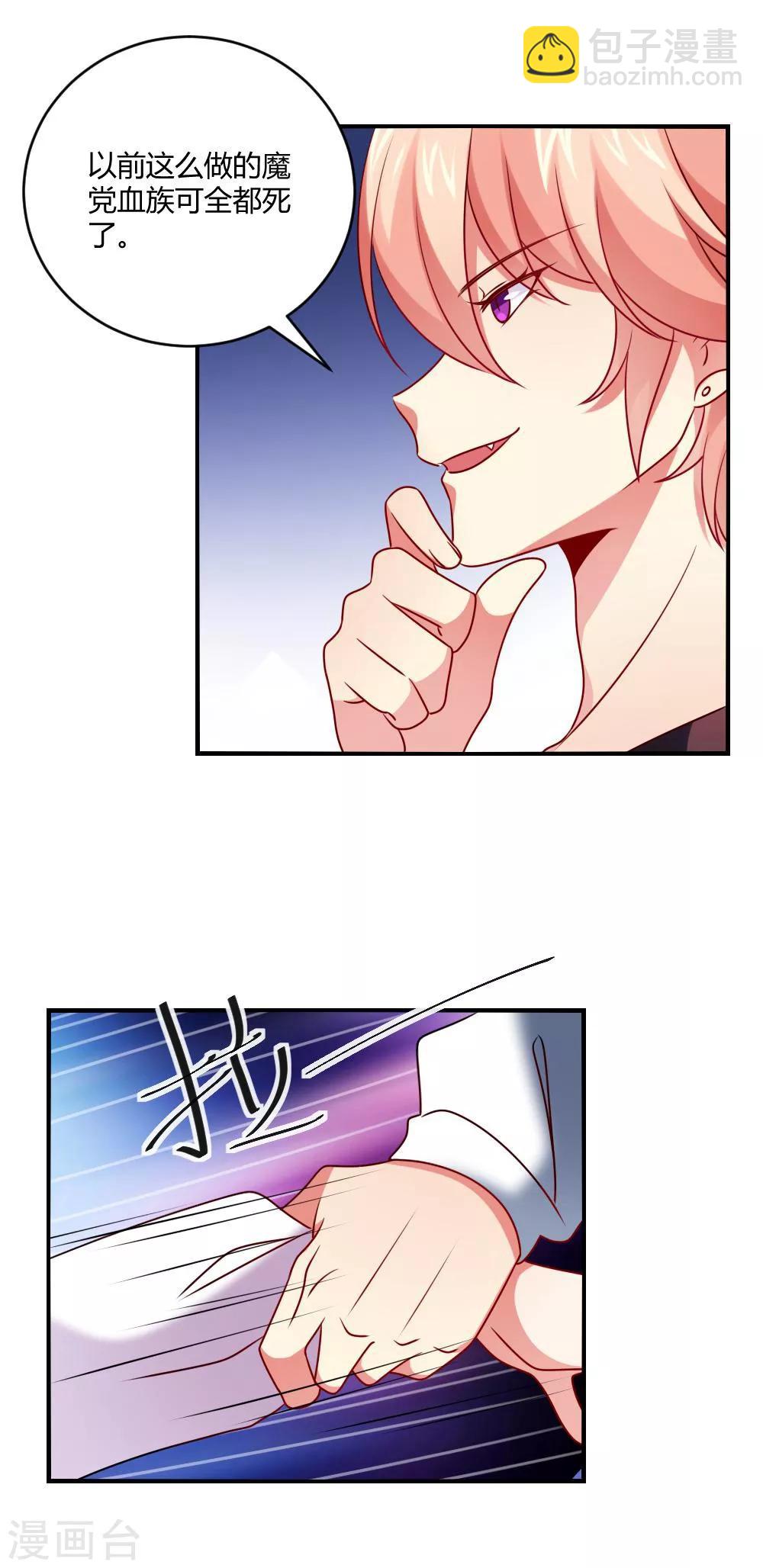 第190话 没吸几口就晕倒了-第196话