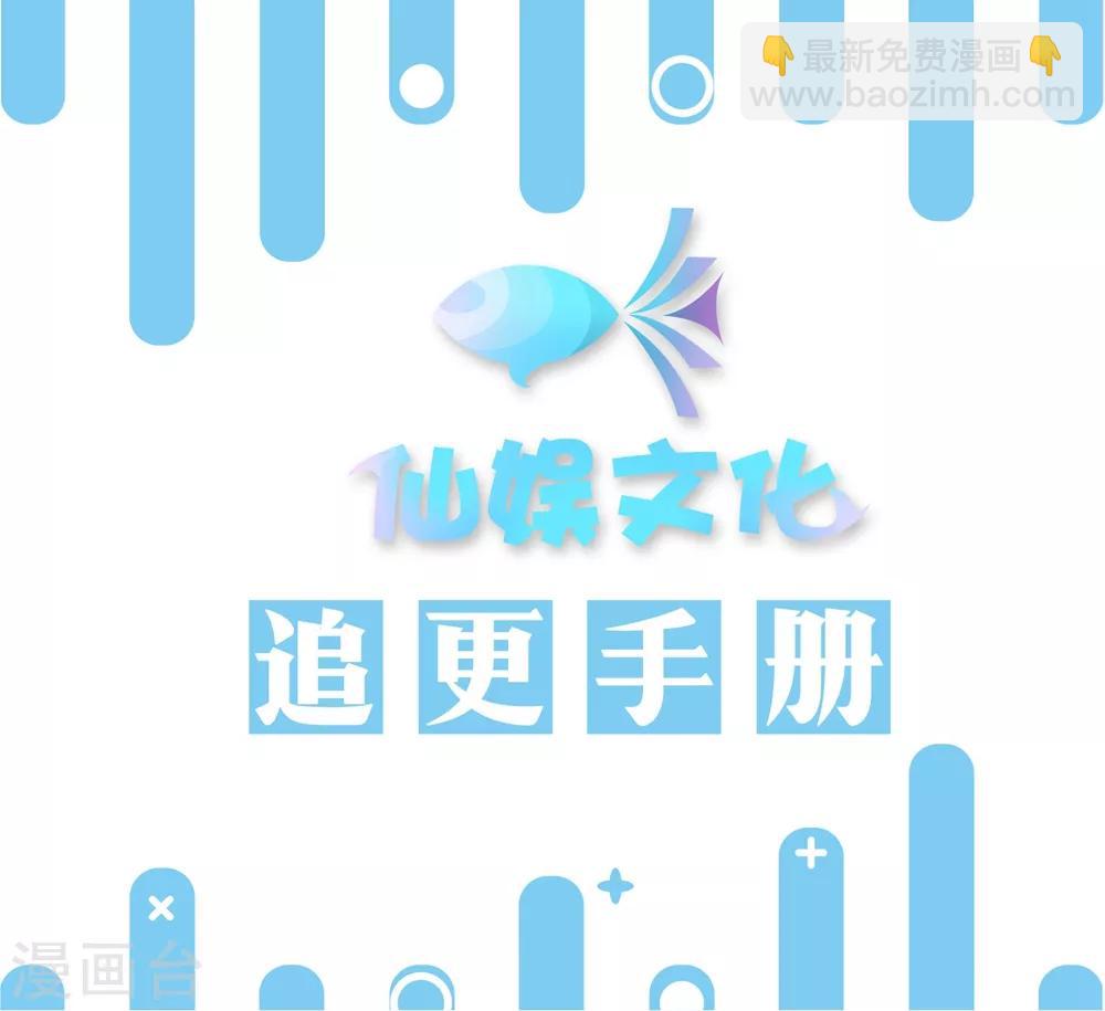 第190话 没吸几口就晕倒了-第196话