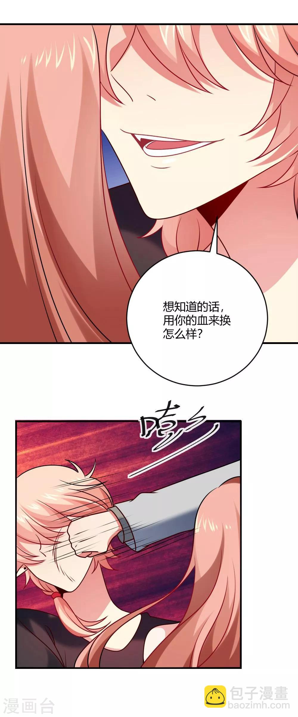 第190话 没吸几口就晕倒了-第196话