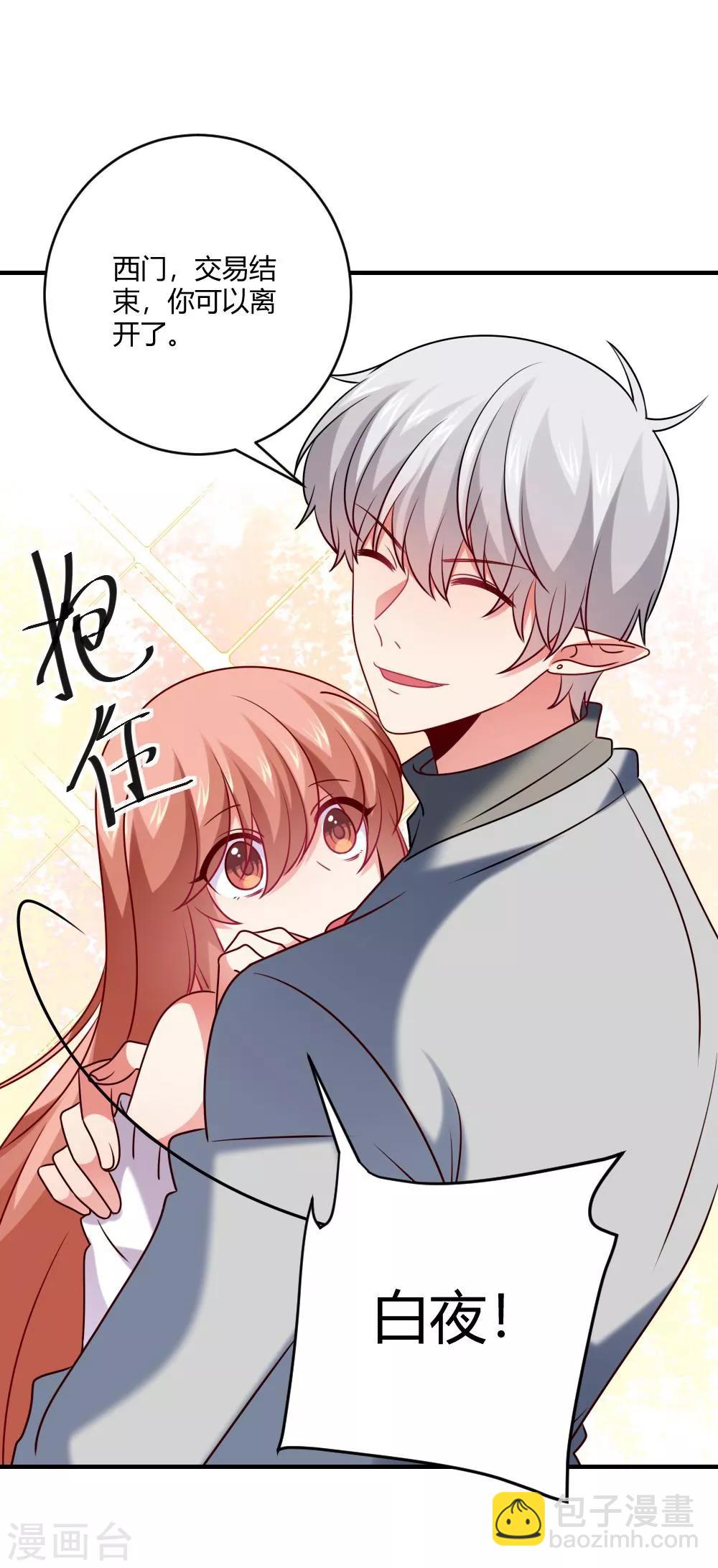 第190话 没吸几口就晕倒了-第196话