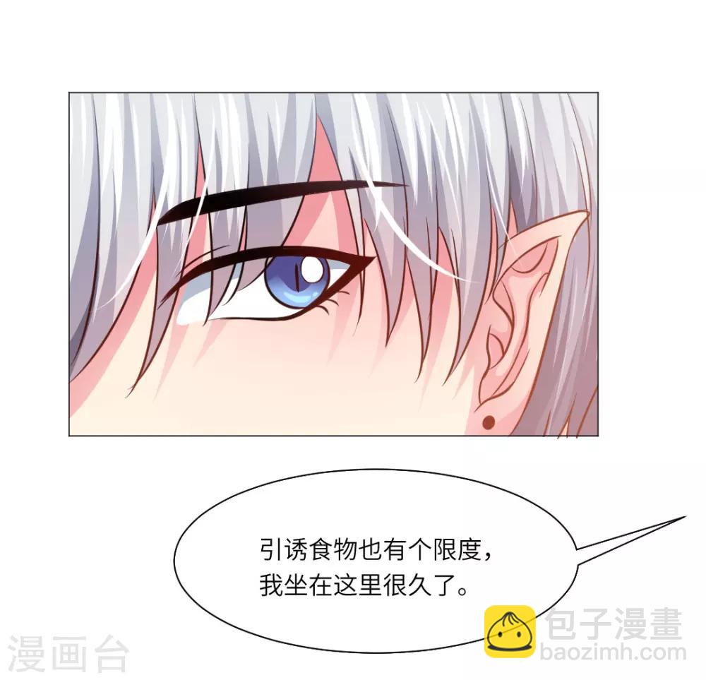 第18话-第20话