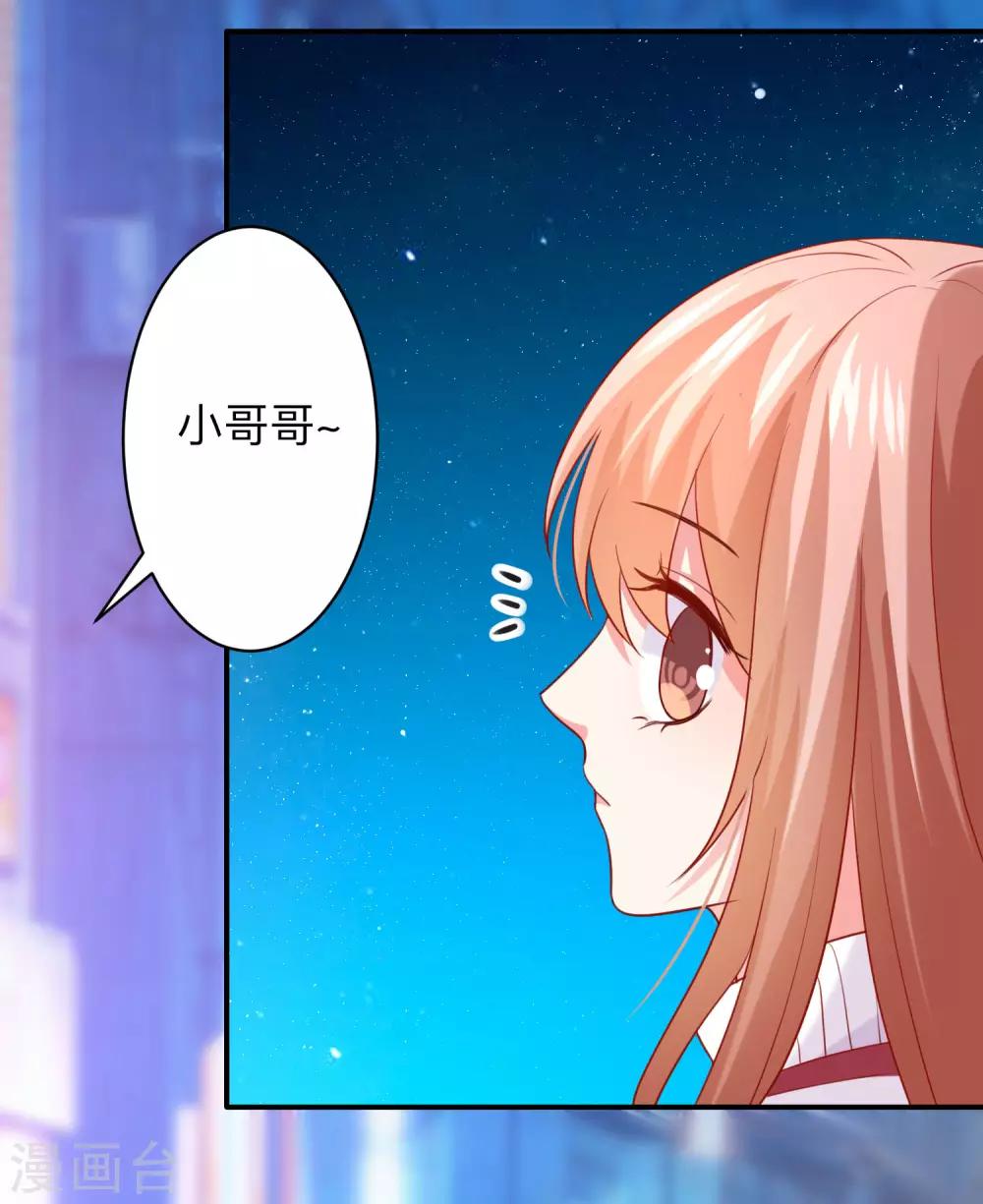 第192话 巧巧的终极迷弟-第198话