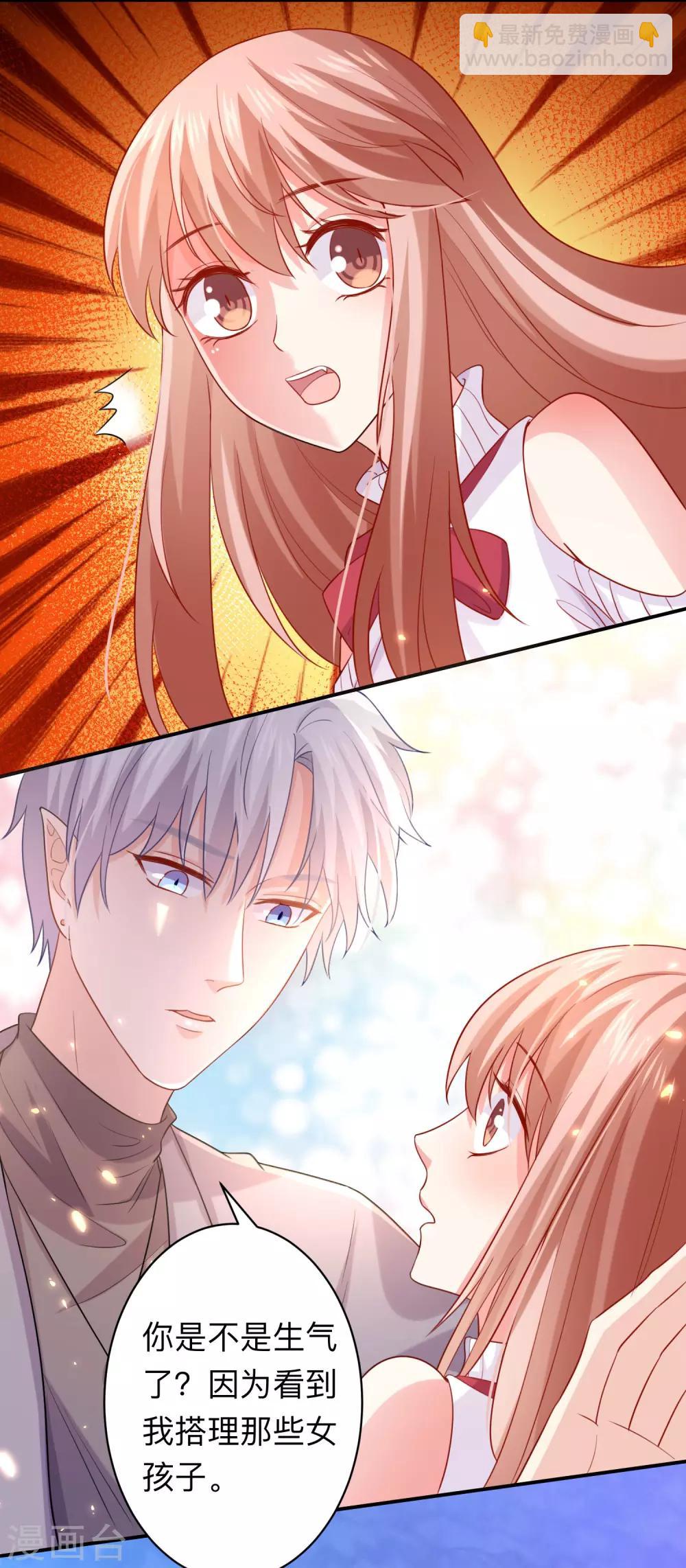 第192话 巧巧的终极迷弟-第198话