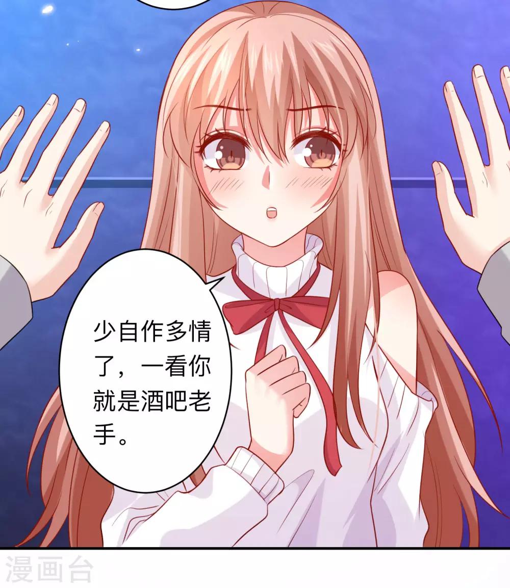 第192话 巧巧的终极迷弟-第198话